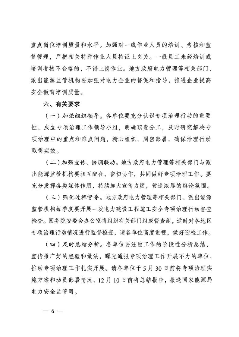 日博集团·(中国区)官方网站