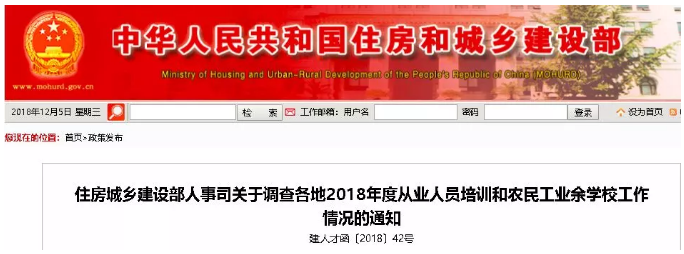 日博集团·(中国区)官方网站
