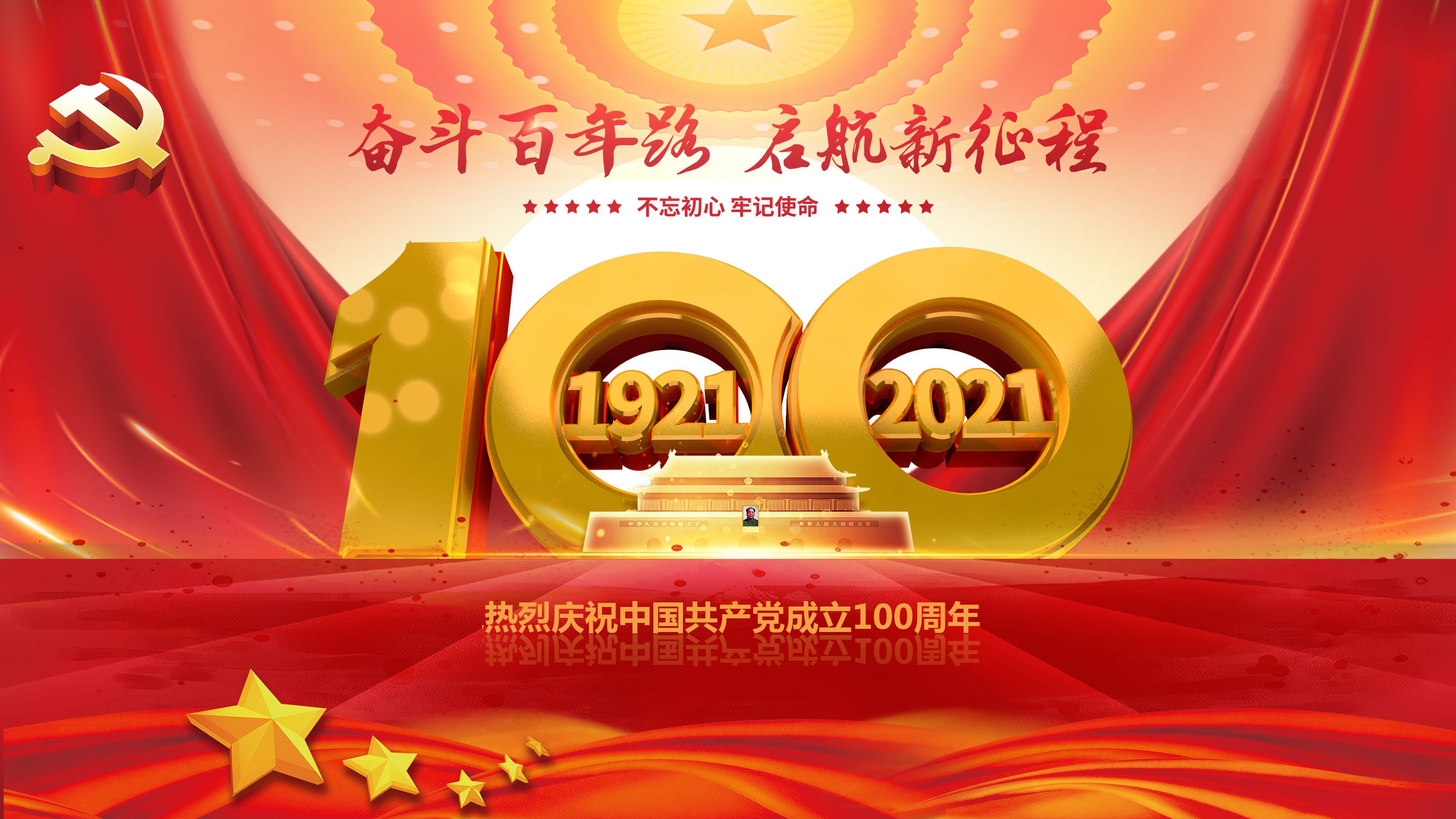 日博集团·(中国区)官方网站