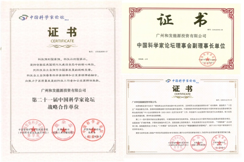 日博集团·(中国区)官方网站