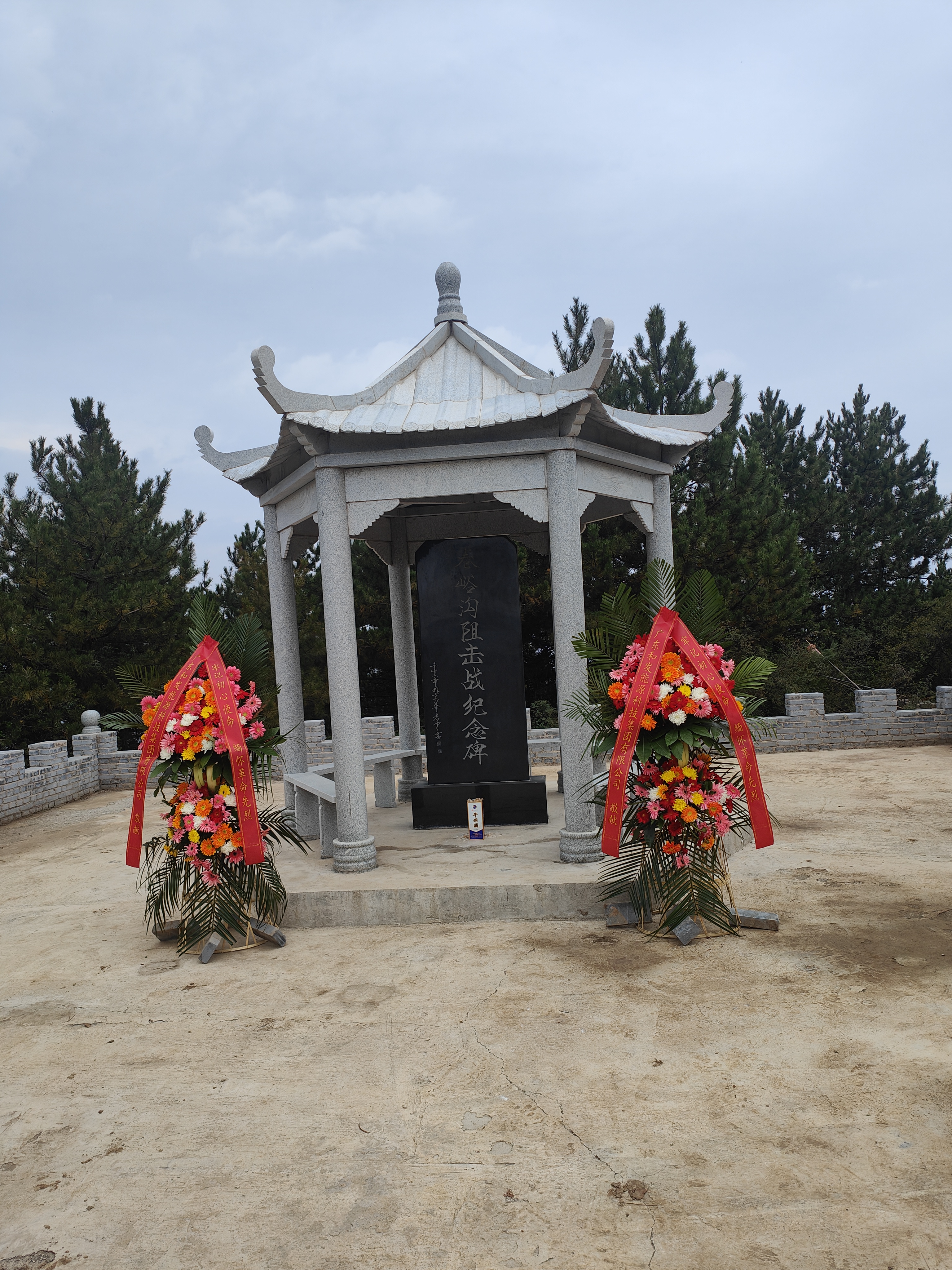 日博集团·(中国区)官方网站
